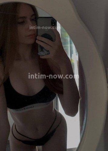 Касандра, Г. Борзя